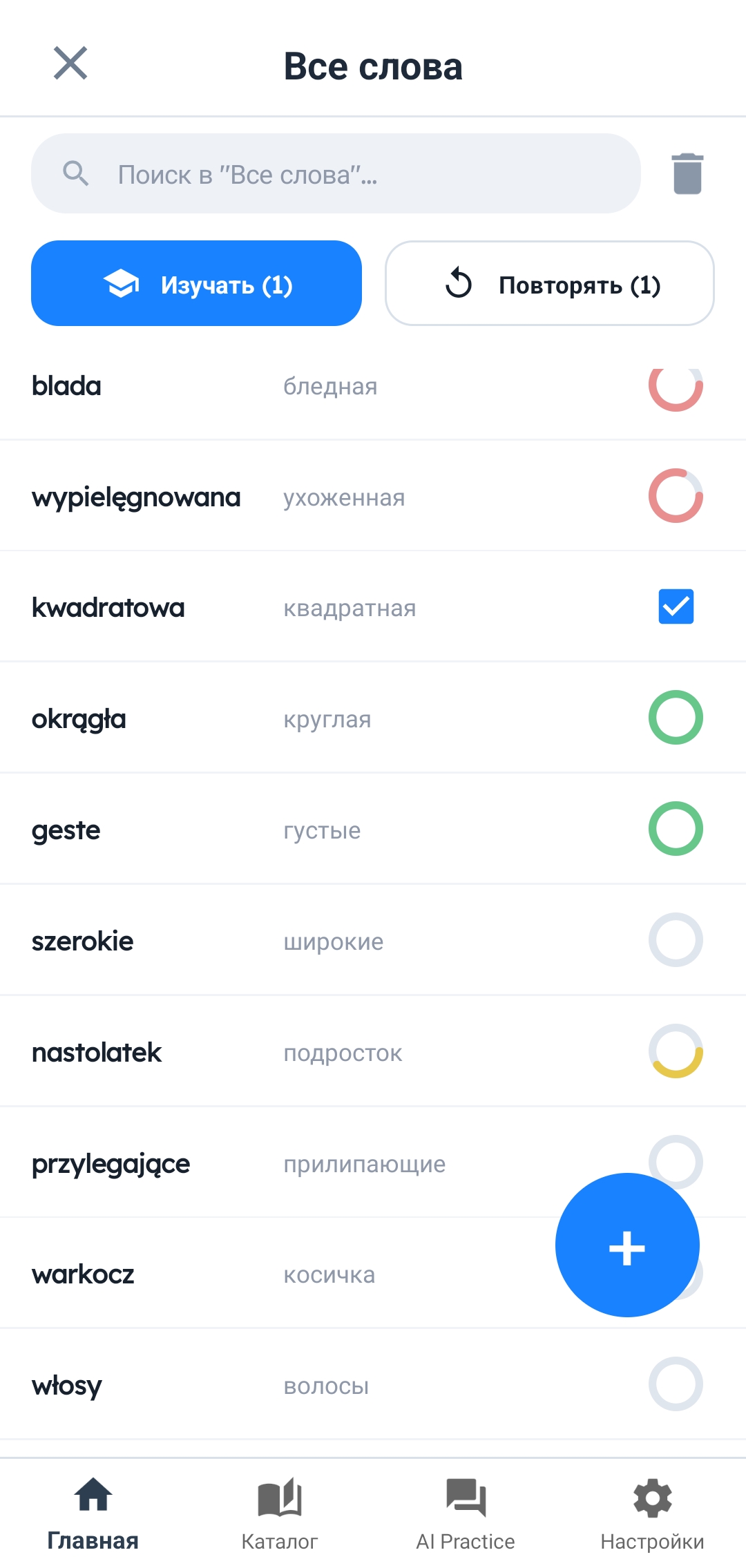 Every word, tracked and ready to review